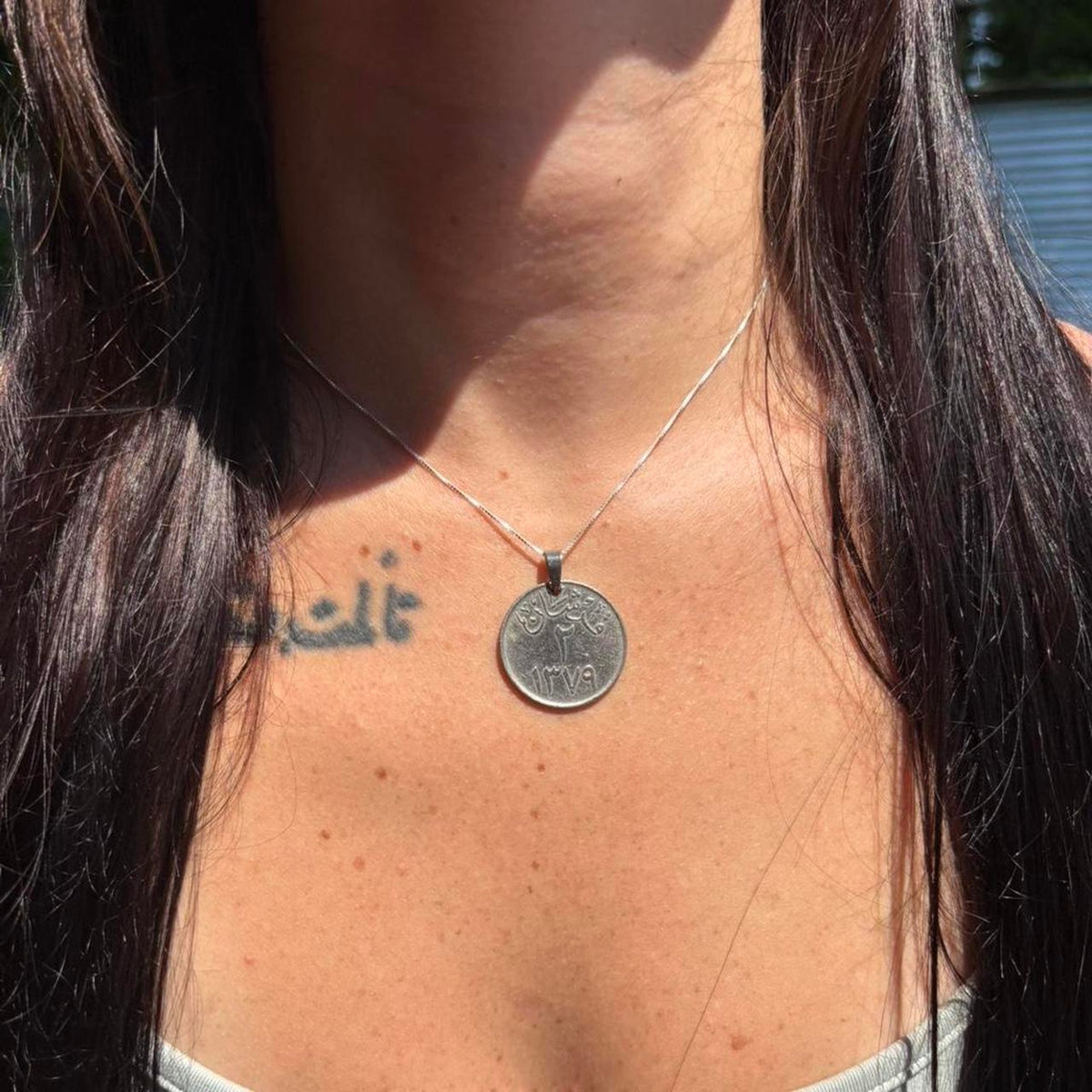 Middle eastern coin specifically identified